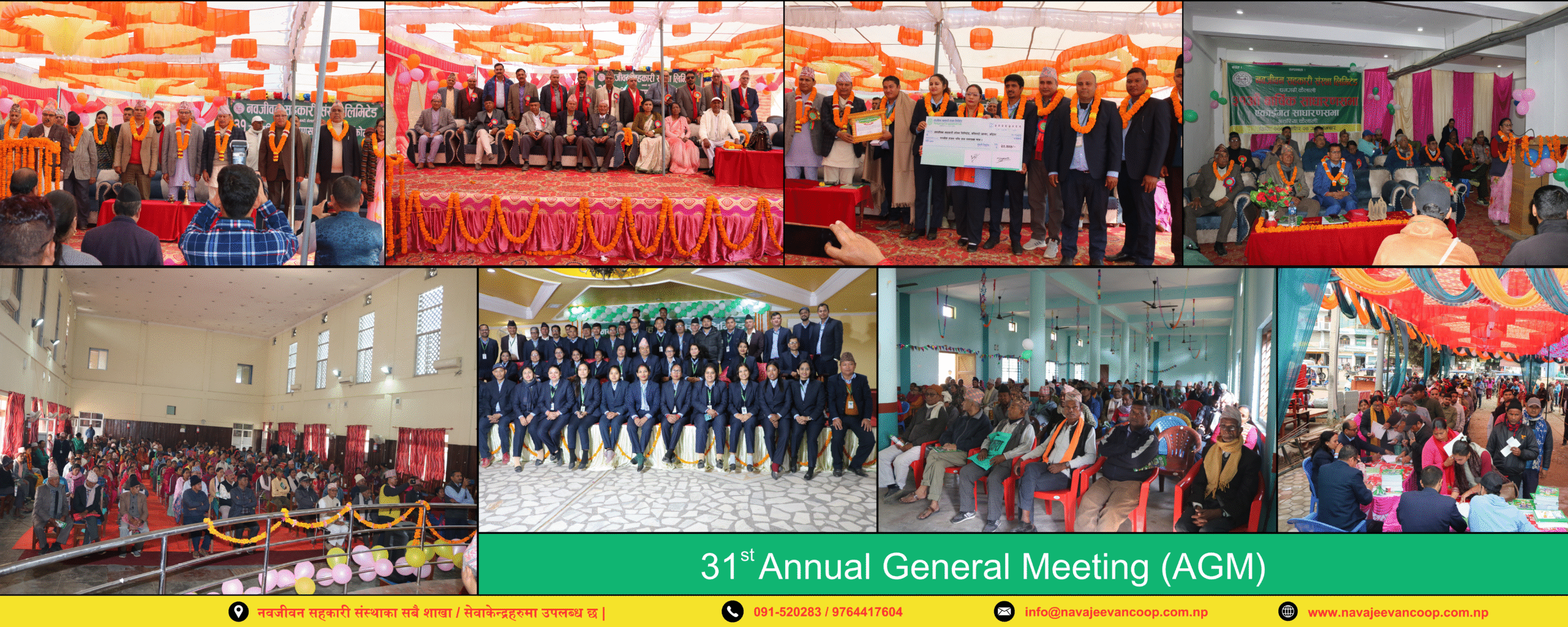 AGM