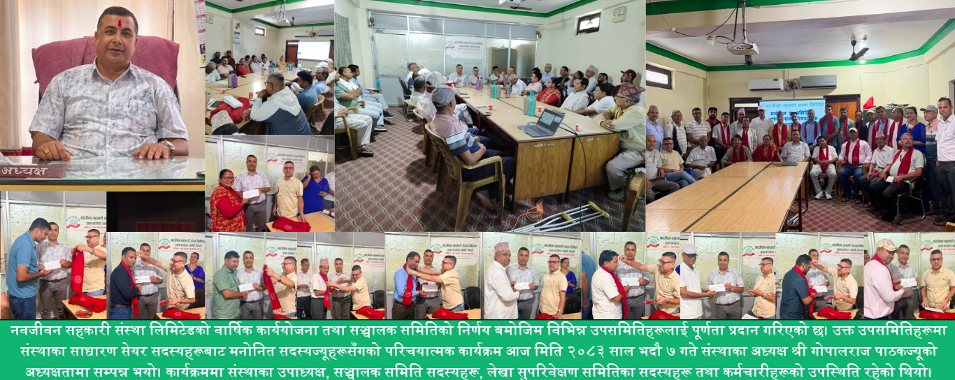 Karyasamith meet